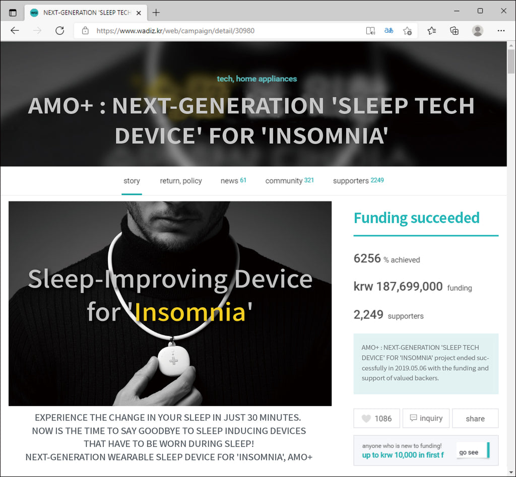 Amofit S Device | Breakthrough Neurotechnology – amofit S