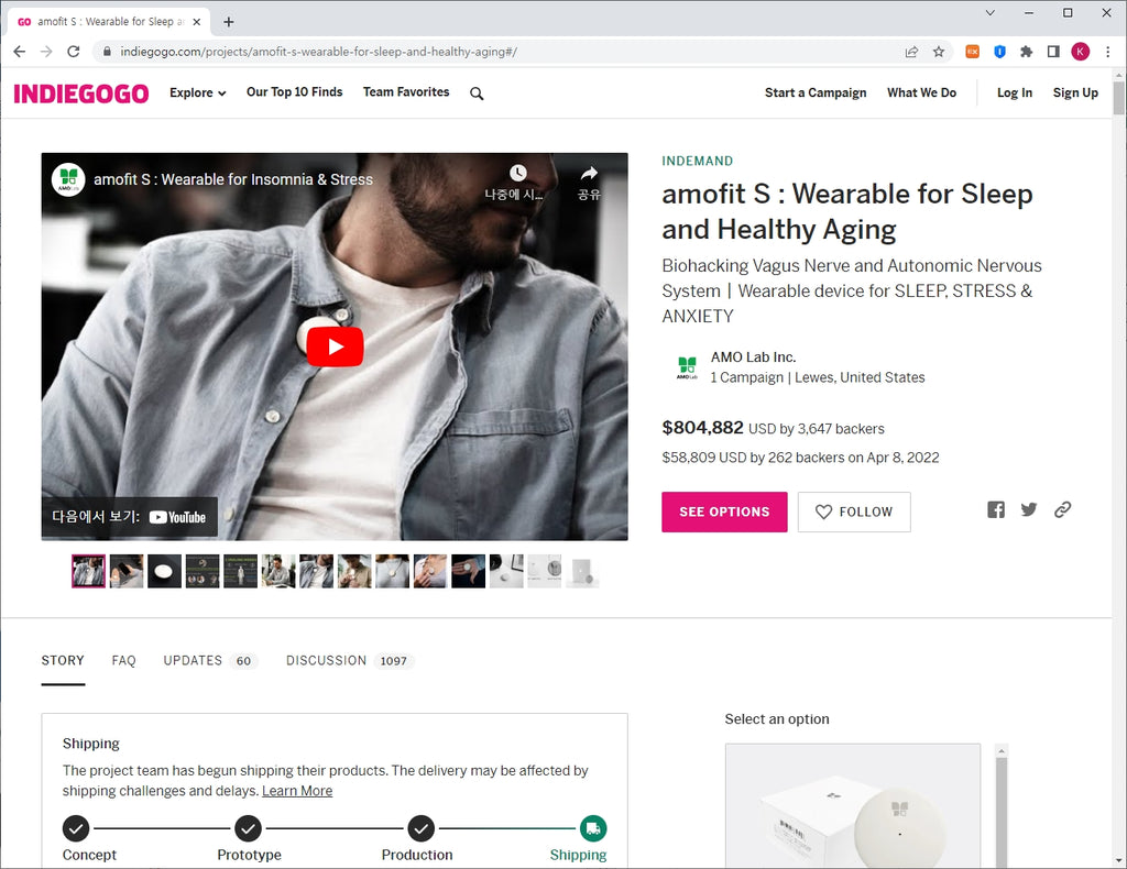 Product – amofit S