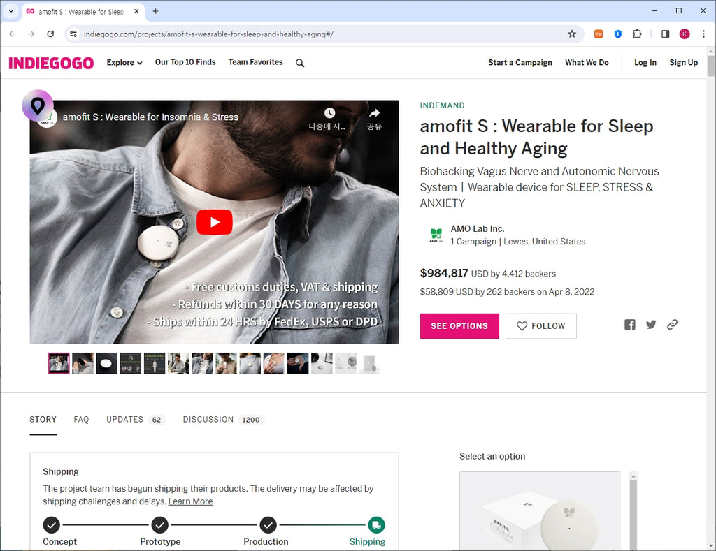 Product – amofit S